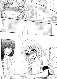 (SC46) [Mitsu-iro Syrup (Kashou Uta)] Boushiya x Alice x Sangatsu Usagi no Hon (Alice in the Country of Hearts) - page 17