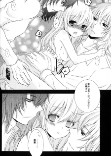 (SC46) [Mitsu-iro Syrup (Kashou Uta)] Boushiya x Alice x Sangatsu Usagi no Hon (Alice in the Country of Hearts) - page 31