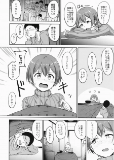 (C91) [Ringoya (Alp)] Hoshizora Snow Line (Love Live!) - page 3