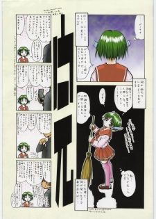 (CR24) [Tsurikichi Doumei (Umedama Nabu)] Tsurikichi Doumei no Chou Color Bon (Various) - page 39