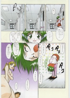 (CR24) [Tsurikichi Doumei (Umedama Nabu)] Tsurikichi Doumei no Chou Color Bon (Various) - page 25