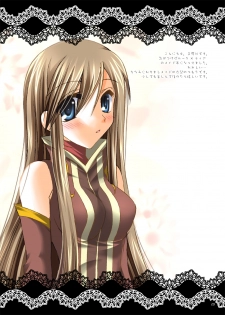 [ARC (Tamagawa Yukimaru)] impulse (Tales of the Abyss) [Digital] - page 4