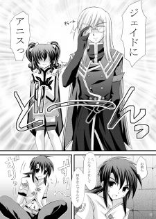 [ARC (Tamagawa Yukimaru)] impulse (Tales of the Abyss) [Digital] - page 8