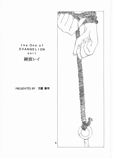 (C55) [Tsurikichi Doumei (Various)] Tsurikichi Doumei no Chou Color Bon 2 (Various) - page 9