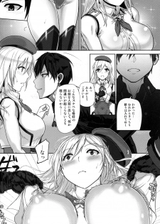 (C91) [Lithium (Uchiga)] Prey (God Eater) - page 4