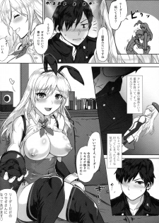 (C91) [Lithium (Uchiga)] Prey (God Eater) - page 6