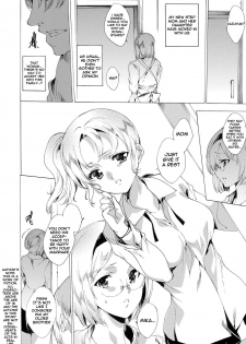 [Yuiga Naoha] Watashi Tobu made Okasarechau... | I'll Be Raped Until I More Than Orgasm Ch. 1 [English] [Digital] - page 8