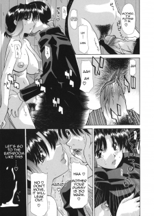 [Izawa Shinichi] Hana Cupid [English] [Amoskandy] - page 12