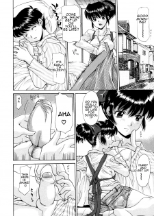 [Izawa Shinichi] Hana Cupid [English] [Amoskandy] - page 25