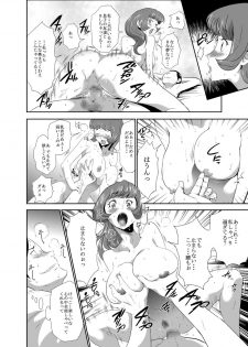 [Kouzukitei (Kouzuki Rio)] Mama wa Saimin Chuudoku! 10 [Digital] - page 4