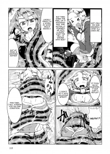 (C90) [Marunomare (kaname)] Mudai (Pyua Nomi! fes) [English] [Zero Translations] - page 2