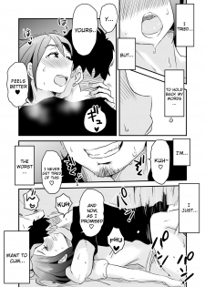 [Haitoku Sensei] Netorare Mousou Syndrome ~Zenpen~ | Netorare Delusion Syndrome ~First Part~ [English] [sureok1] - page 36