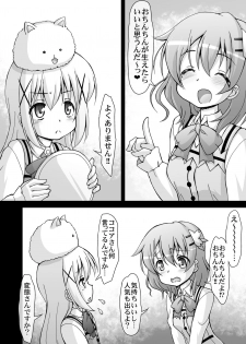 [CIRCLE ENERGY (Imaki Hitotose)] Gochinmon wa Usagi Desu ka? (Gochuumon wa Usagi Desu ka?) [Digital] - page 4