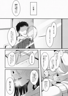 (C91) [Kome Nouka (Komezawa)] Mesu Ochi Level Lv.3 - page 27