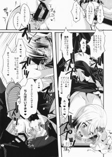 (C91) [Kome Nouka (Komezawa)] Mesu Ochi Level Lv.3 - page 20