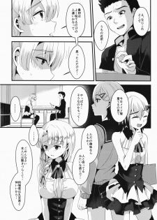 (C91) [Kome Nouka (Komezawa)] Mesu Ochi Level Lv.3 - page 13