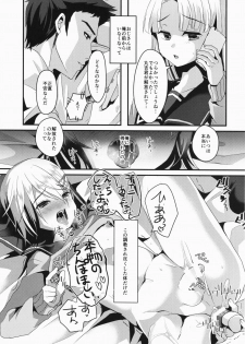 (C91) [Kome Nouka (Komezawa)] Mesu Ochi Level Lv.3 - page 26
