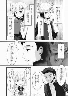 (C91) [Kome Nouka (Komezawa)] Mesu Ochi Level Lv.3 - page 14