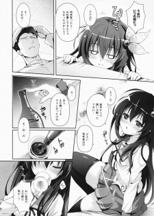 (C91) [Kaiyuu Kikaku (Suzui Narumi)] Horoyoi Kibun de Issho ni Isasete (Kantai Collection -KanColle-) - page 11