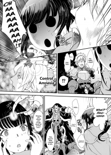 (C90) [Rurunoya (Rurukichi)] Nazarick Biyori 2 (Overlord) [English] {Hennojin} - page 19