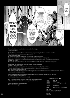 (C90) [Rurunoya (Rurukichi)] Nazarick Biyori 2 (Overlord) [English] {Hennojin} - page 38