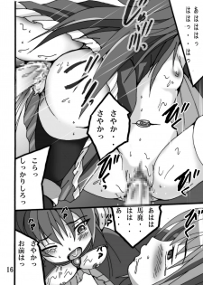 [Shioya (Shioya Maico)] MAGICA BAD ROUTE (Puella Magi Madoka Magica) [Digital] - page 16
