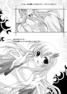 [ARC (Tamagawa Yukimaru)] Yuukyuu no Uta (Gundam SEED DESTINY) [Digital] - page 7