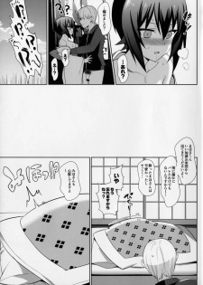 (Panzer Vor! 9) [abgrund (Saikawa Yusa)] Mahohajime. (Girls und Panzer) - page 12