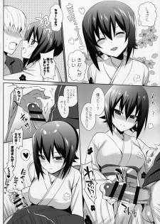 (Panzer Vor! 9) [abgrund (Saikawa Yusa)] Mahohajime. (Girls und Panzer) - page 3