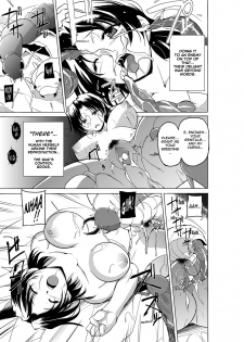 [Tiba-Santi] Dungeon Travelers - Haruka no Himegoto 2 | Dungeon Travelers - Haruka's Secret 2 (ToHeart2 Dungeon Travelers) [English] {Mant} [Digital] - page 22