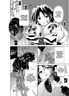 [Tiba-Santi] Dungeon Travelers - Haruka no Himegoto 2 | Dungeon Travelers - Haruka's Secret 2 (ToHeart2 Dungeon Travelers) [English] {Mant} [Digital] - page 9