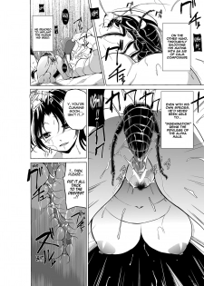 [Tiba-Santi] Dungeon Travelers - Haruka no Himegoto 2 | Dungeon Travelers - Haruka's Secret 2 (ToHeart2 Dungeon Travelers) [English] {Mant} [Digital] - page 17