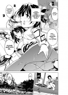 [Tiba-Santi] Dungeon Travelers - Haruka no Himegoto 2 | Dungeon Travelers - Haruka's Secret 2 (ToHeart2 Dungeon Travelers) [English] {Mant} [Digital] - page 10
