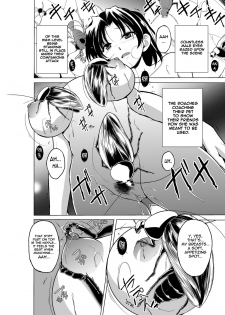 [Tiba-Santi] Dungeon Travelers - Haruka no Himegoto 2 | Dungeon Travelers - Haruka's Secret 2 (ToHeart2 Dungeon Travelers) [English] {Mant} [Digital] - page 13