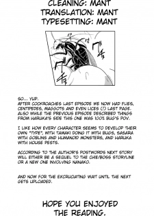 [Tiba-Santi] Dungeon Travelers - Haruka no Himegoto 2 | Dungeon Travelers - Haruka's Secret 2 (ToHeart2 Dungeon Travelers) [English] {Mant} [Digital] - page 31