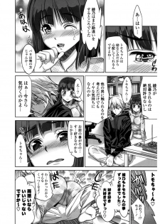 [Wakana Hanabi] Hatsukoi to Fellatio to Seiin [Digital] - page 32