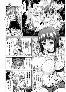 [Wakana Hanabi] Hatsukoi to Fellatio to Seiin [Digital] - page 48