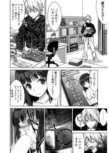 [Wakana Hanabi] Hatsukoi to Fellatio to Seiin [Digital] - page 28
