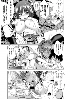 [Wakana Hanabi] Hatsukoi to Fellatio to Seiin [Digital] - page 49