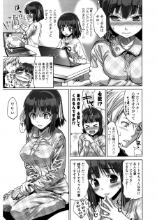 [Wakana Hanabi] Hatsukoi to Fellatio to Seiin [Digital] - page 31