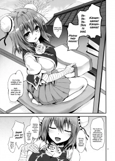 (C84) [Anmitsuyomogitei (Michiking)] Onegai Kasen-sama! | Kasen-sama, Please! (Touhou Project) [English] {Hennojin} - page 2