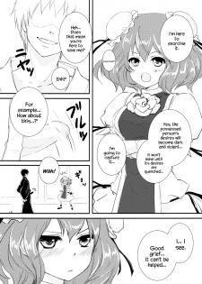 (C84) [Anmitsuyomogitei (Michiking)] Onegai Kasen-sama! | Kasen-sama, Please! (Touhou Project) [English] {Hennojin} - page 17