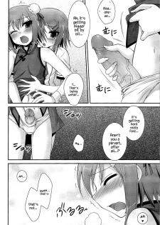 (COMIC1☆4) [ETC x ETC (Hazuki)] Ambivalent (Baka to Test to Shoukanjuu) [English] {Hennojin} - page 9