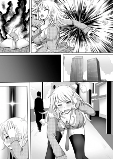 [Shiroi Tentoumushi] Gal Taimashi Hinako ~Mamono ni Haiboku Shita Taimashi no Matsuro~ - page 33