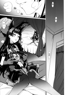 (C89) [DEX+ (Nakadera Akira)] GEIJUTSU (Gate: Jieitai Kano Chi nite, Kaku Tatakaeri) [English] [Tonigobe] - page 5
