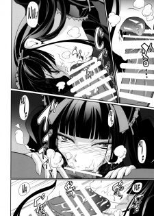 (C89) [DEX+ (Nakadera Akira)] GEIJUTSU (Gate: Jieitai Kano Chi nite, Kaku Tatakaeri) [English] [Tonigobe] - page 10