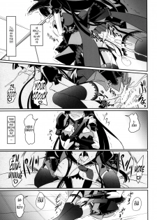 (C89) [DEX+ (Nakadera Akira)] GEIJUTSU (Gate: Jieitai Kano Chi nite, Kaku Tatakaeri) [English] [Tonigobe] - page 23