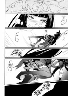 (C89) [DEX+ (Nakadera Akira)] GEIJUTSU (Gate: Jieitai Kano Chi nite, Kaku Tatakaeri) [English] [Tonigobe] - page 24