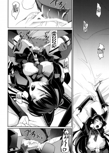 (C89) [DEX+ (Nakadera Akira)] GEIJUTSU (Gate: Jieitai Kano Chi nite, Kaku Tatakaeri) [English] [Tonigobe] - page 16