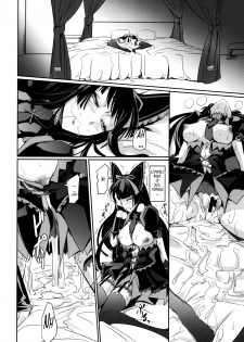 (C89) [DEX+ (Nakadera Akira)] GEIJUTSU (Gate: Jieitai Kano Chi nite, Kaku Tatakaeri) [English] [Tonigobe] - page 22